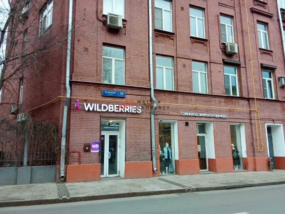 Продажа торгового помещения с арендаторами на Казакова 