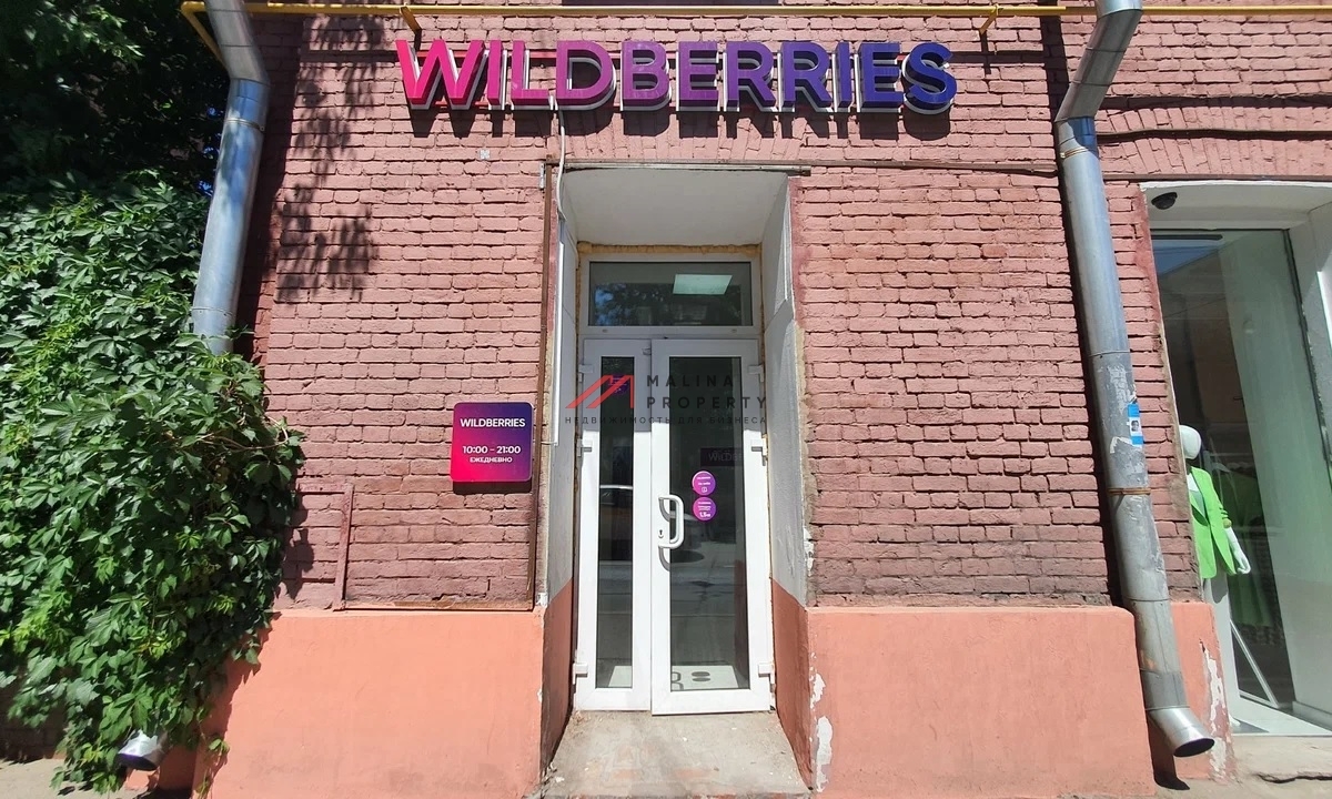 Продажа торгового помещения с арендаторами на Казакова 