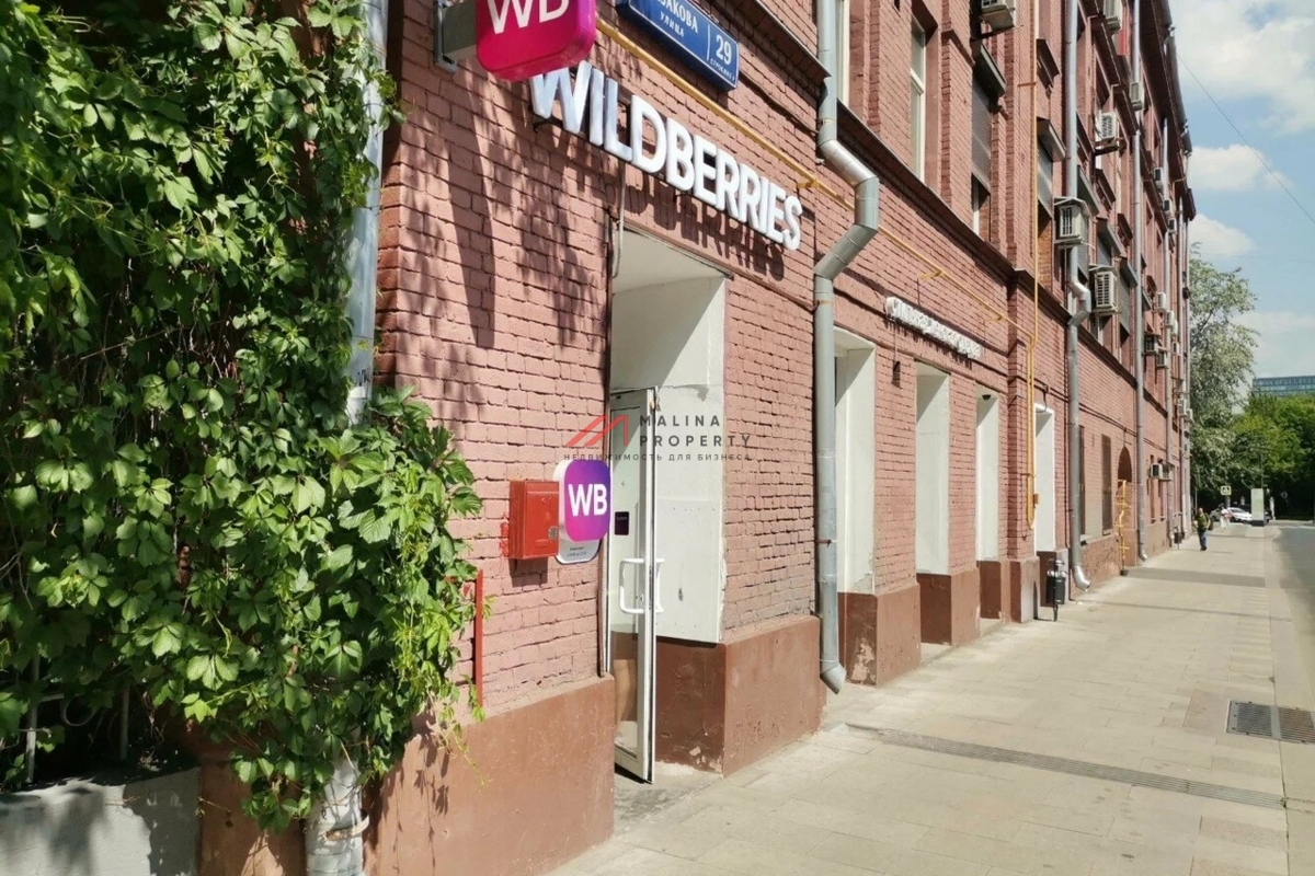 Продажа торгового помещения с арендаторами на Казакова 