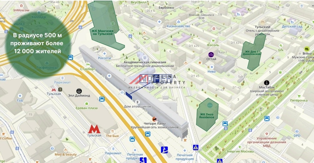 Продажа помещения с арендатором рядом с метро Тульская