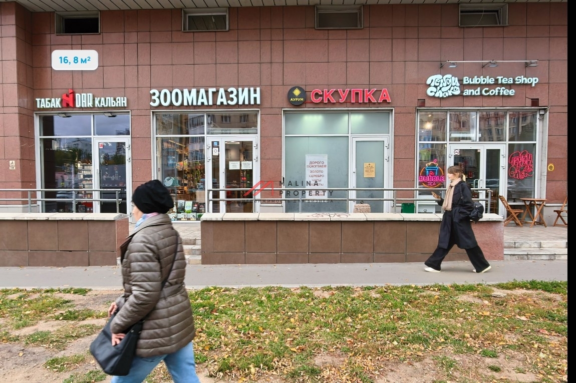 Продажа помещения с арендатором у метро Молодежная