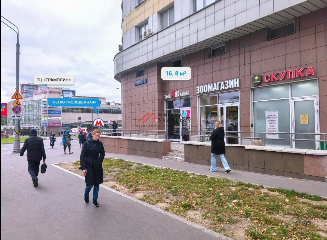 Продажа помещения с арендатором у метро Молодежная