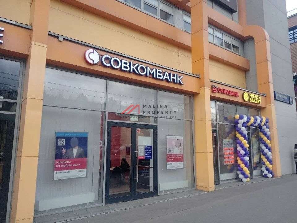 Продажа помещения с арендатором банк 