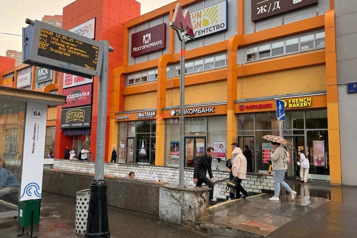 Продажа помещения с арендатором банк 