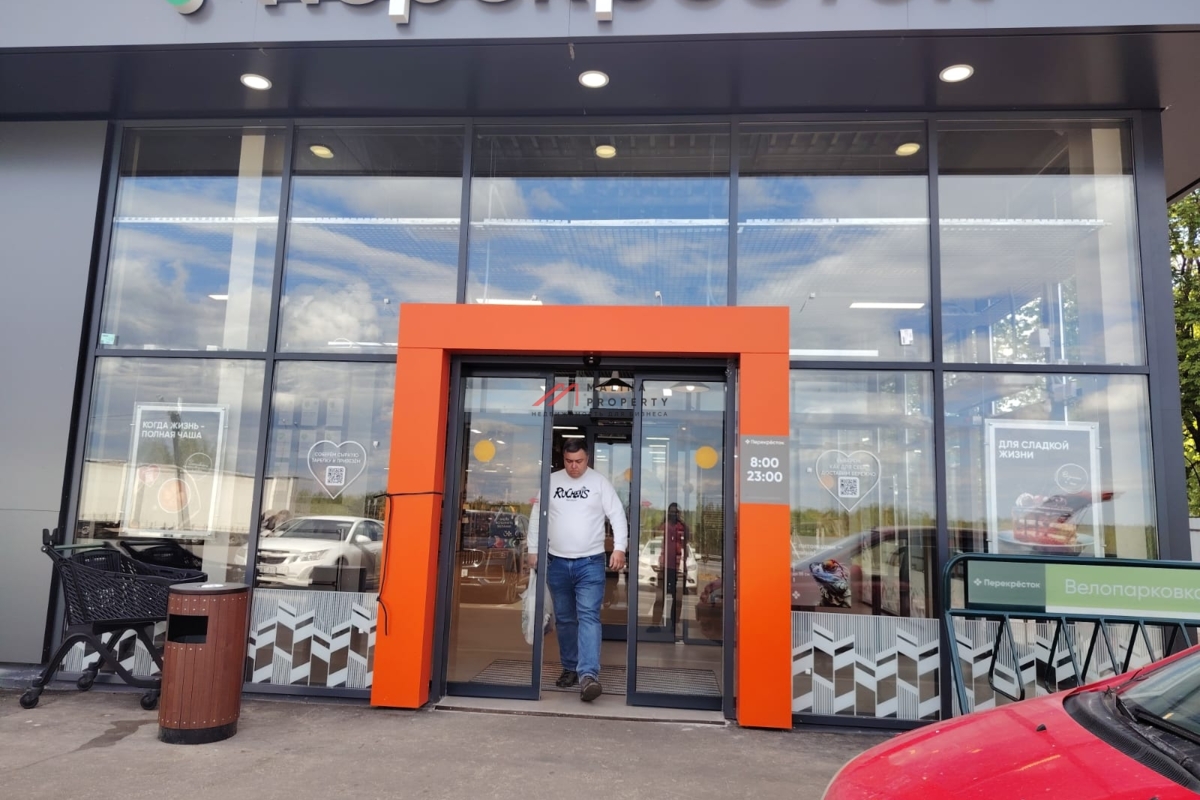 Продажа торгового здания с супермаркетом Перекресток