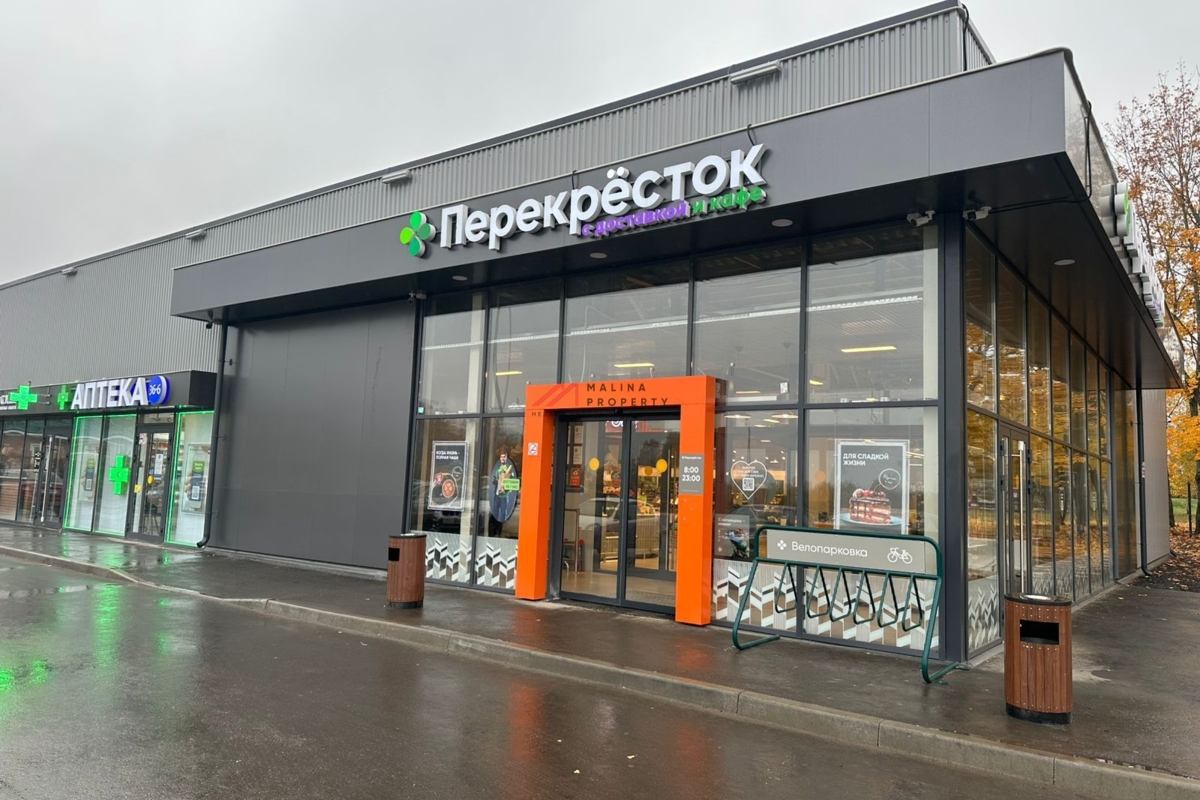 Продажа торгового здания с супермаркетом Перекресток