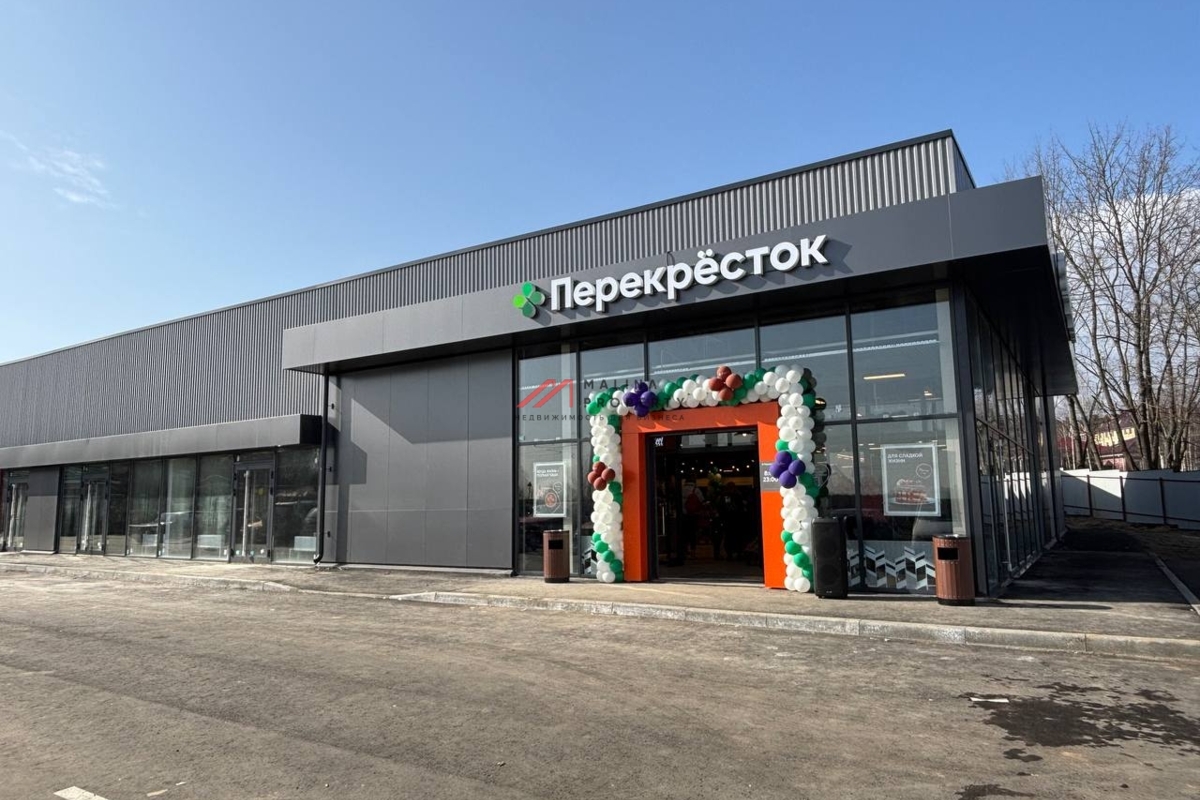 Продажа торгового здания с супермаркетом Перекресток