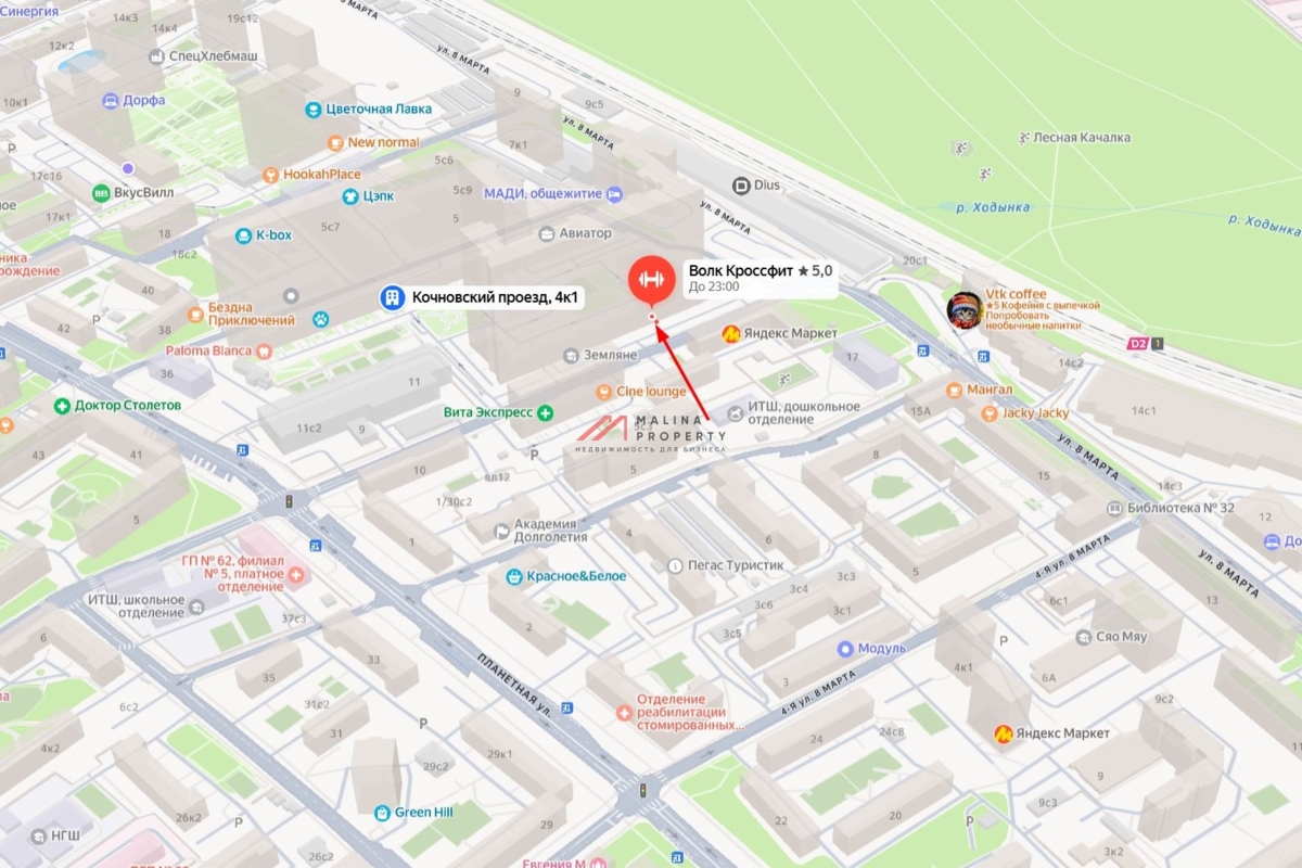 Продажа торгового помещения с арендатором у м. Аэропорт