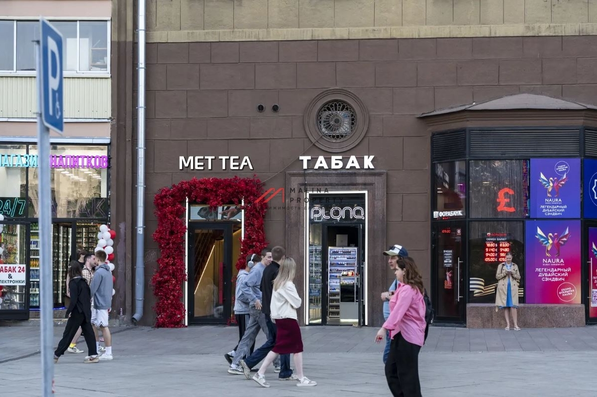Продажа помещения с арендатором у метро Тверская