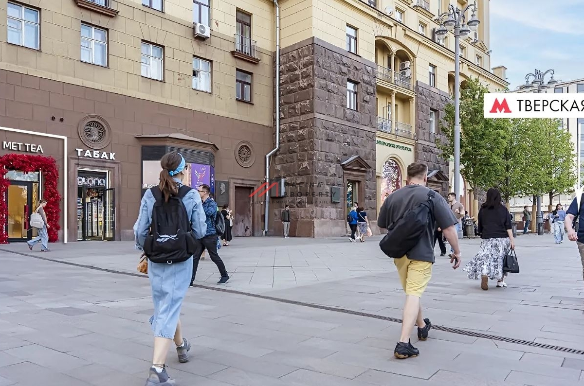 Продажа помещения с арендатором у метро Тверская