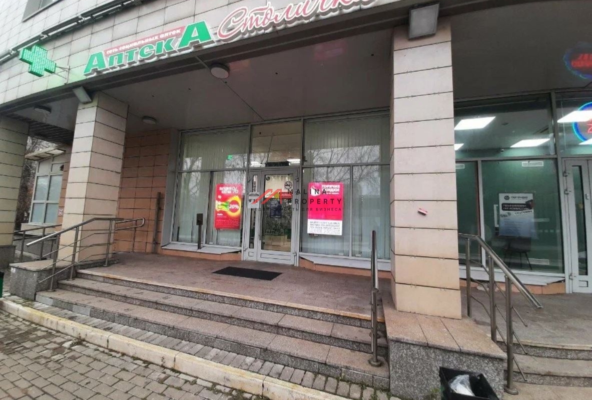 Продажа помещения с арендатором "Аптека Столички" на Тимирязевской