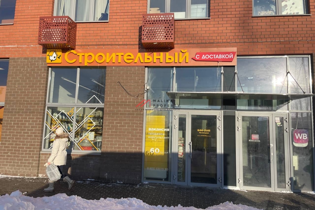 Аренда торгового помещения в Томилино