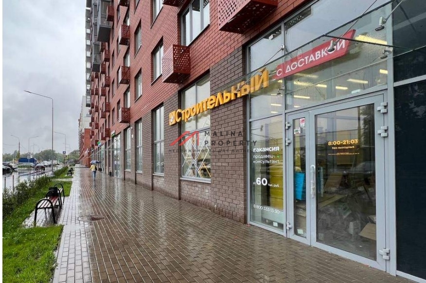 Аренда торгового помещения в Томилино