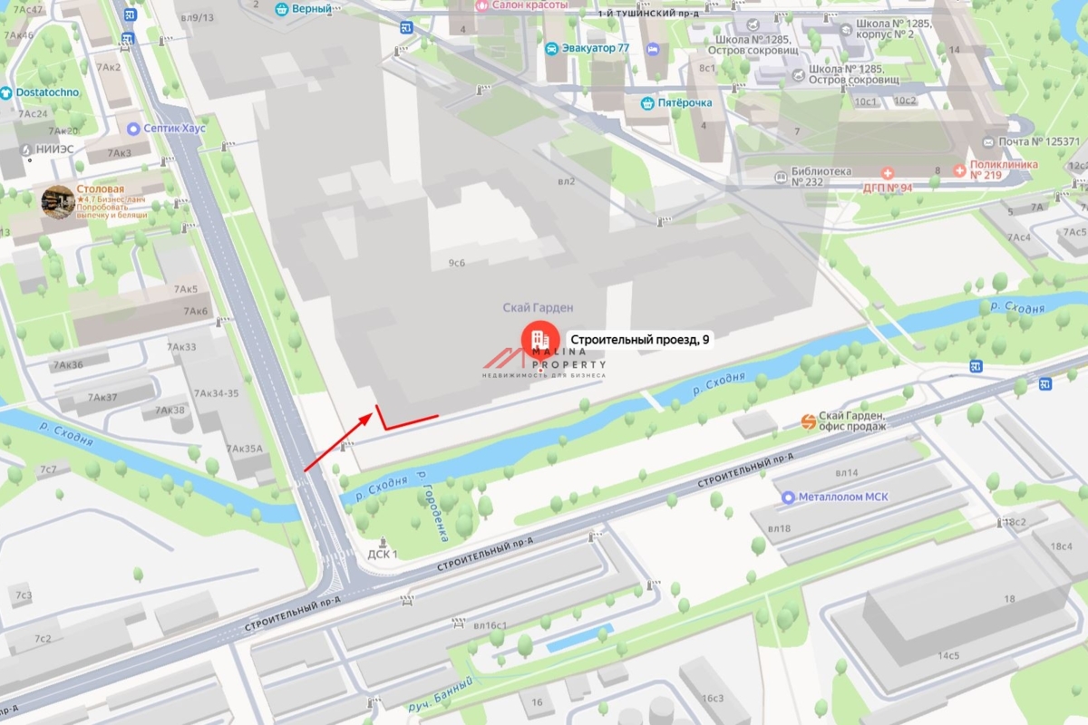 Продажа помещения с магазином Пятерочка в ЖК "Sky Garden"