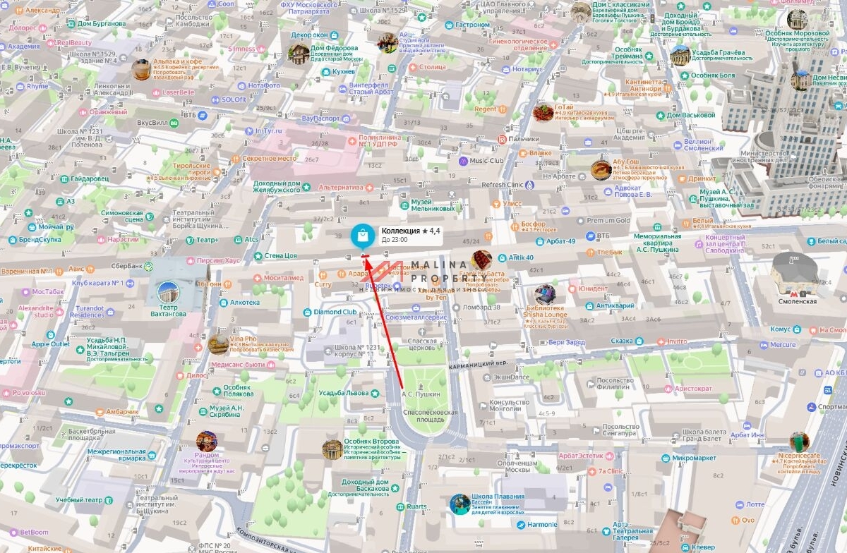 Продажа торгового помещения на Арбате