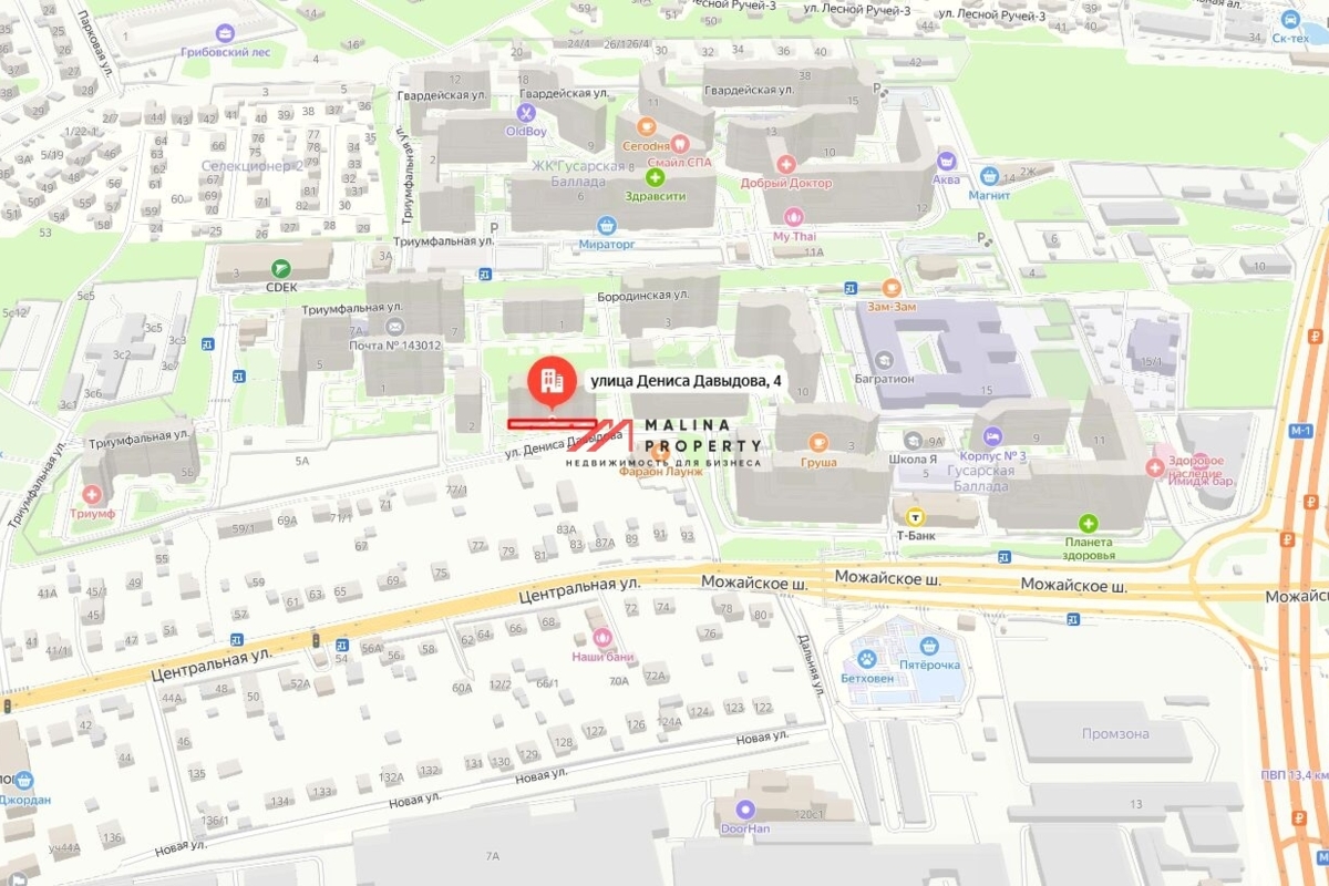 Аренда коммерческого помещения в Одинцово