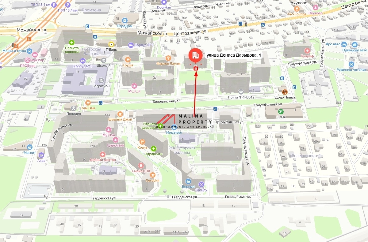 Аренда коммерческого помещения в Одинцово