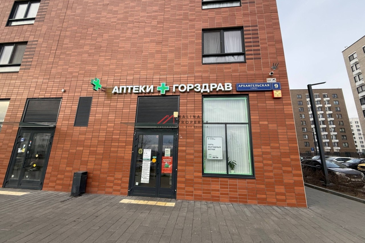 Продажа помещения с арендатором аптека "Горздрав" 