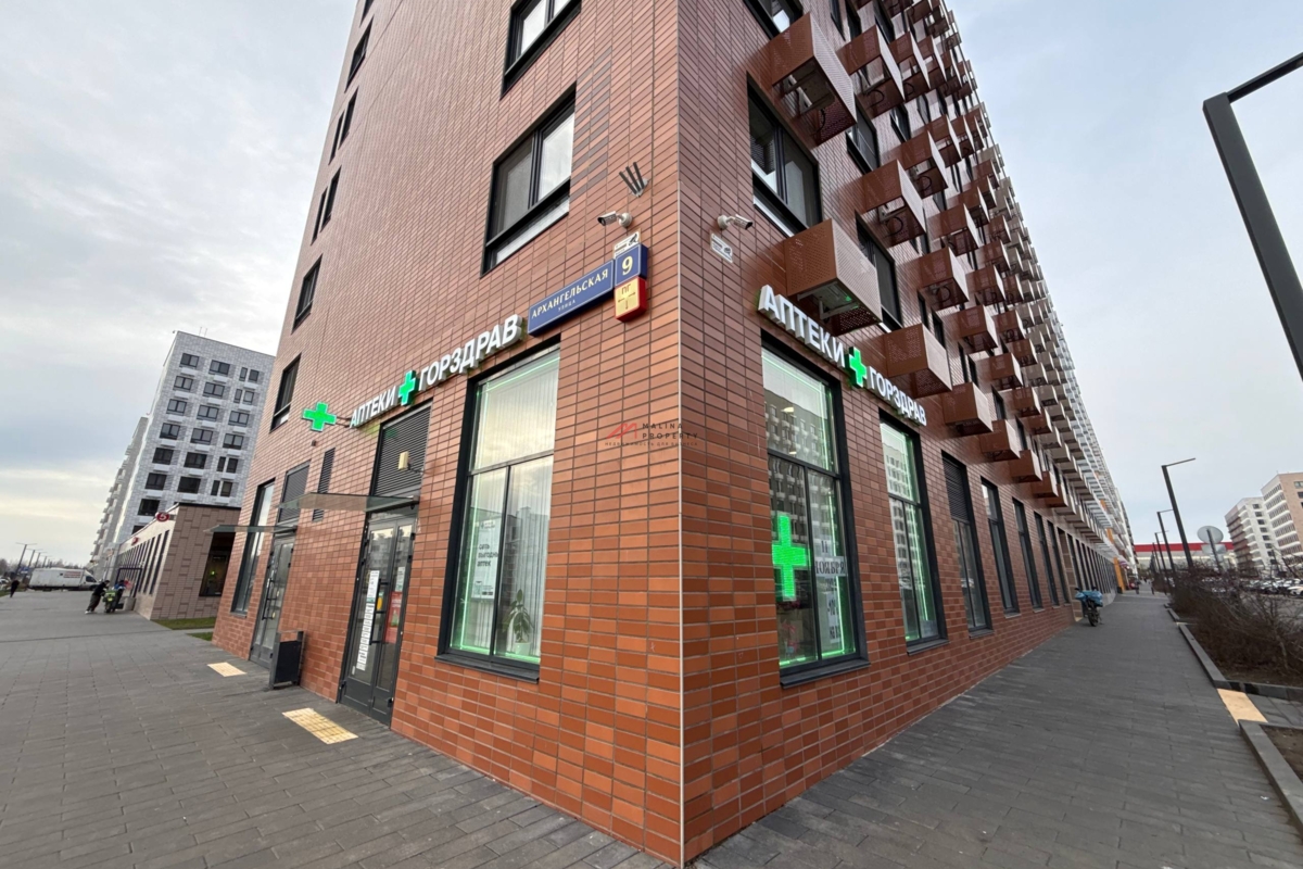 Продажа помещения с арендатором аптека "Горздрав" 