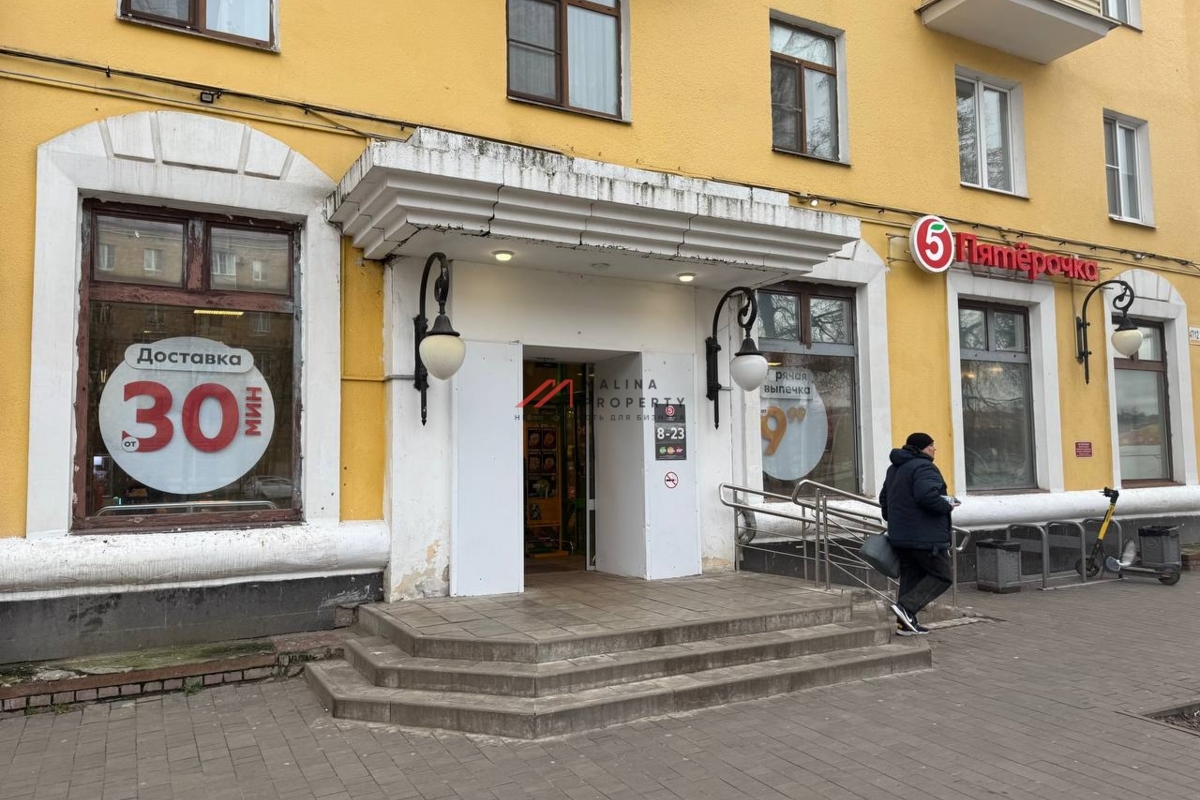 Продажа помещения с арендатором Пятёрочка в Электростали 