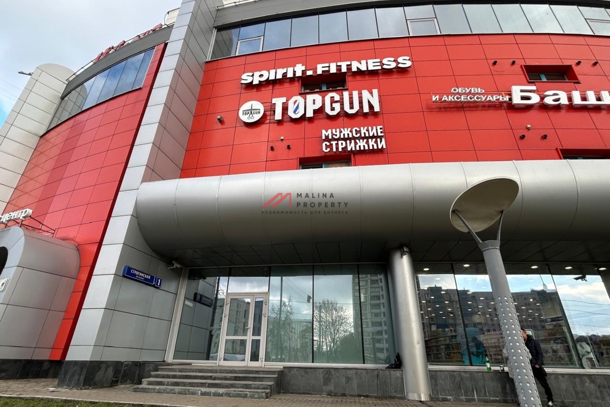 Аренда помещения в ТЦ "Дарья"