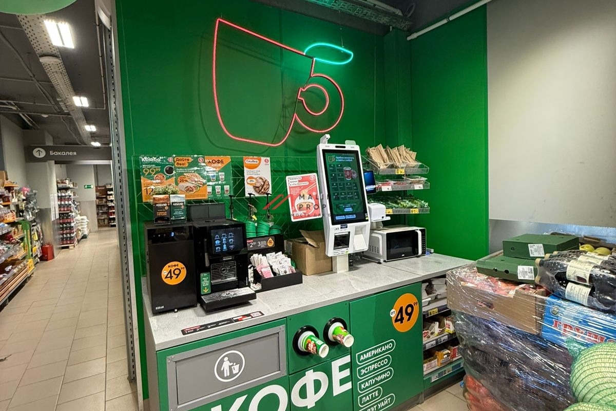 Продажа помещения с супермаркетом Пятёрочка