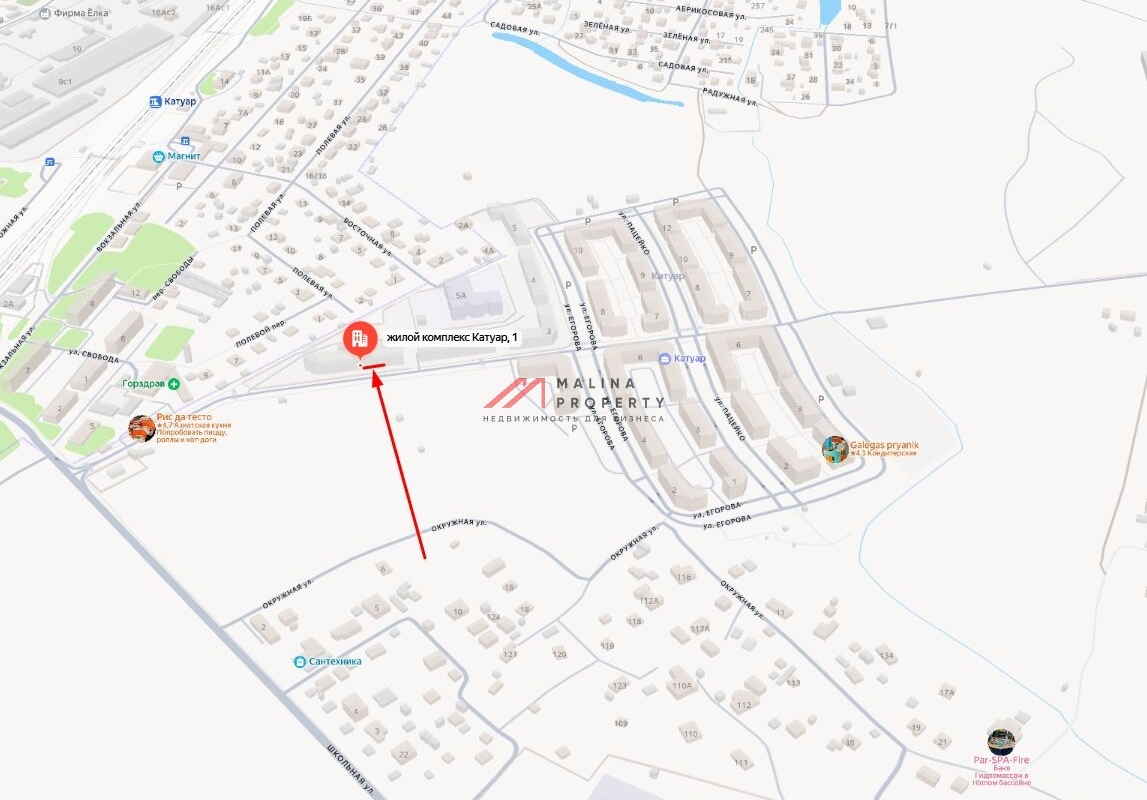 Продажа торгового помещения с арендатором Магнит 
