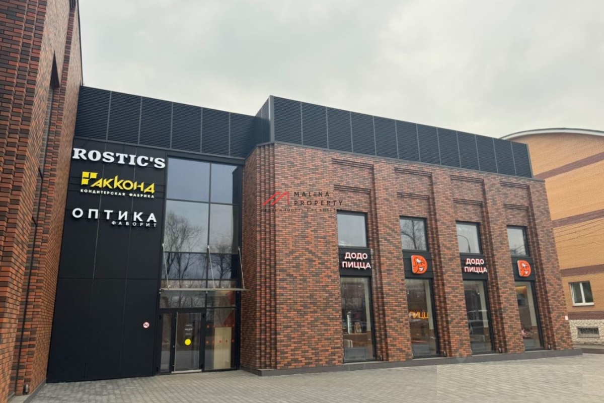 Продажа торгового центра "О'депо" в г. Одинцово