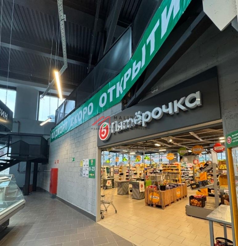 Продажа торгового центра "О'депо" в г. Одинцово