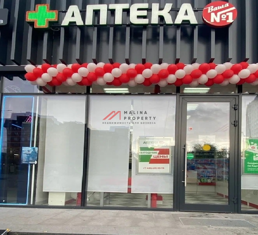 Продажа торгового помещения с аптекой у метро Орехово 