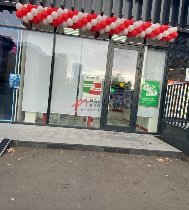 Продажа торгового помещения с аптекой у метро Орехово 