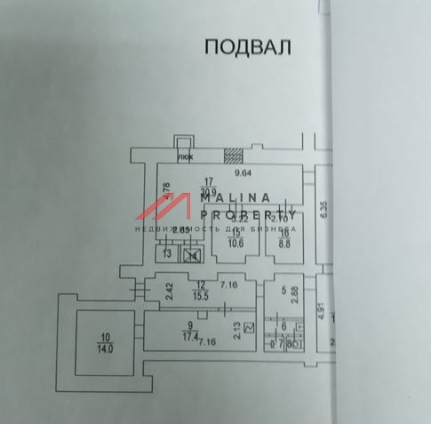 Аренда торгового помещения на Новослободской.