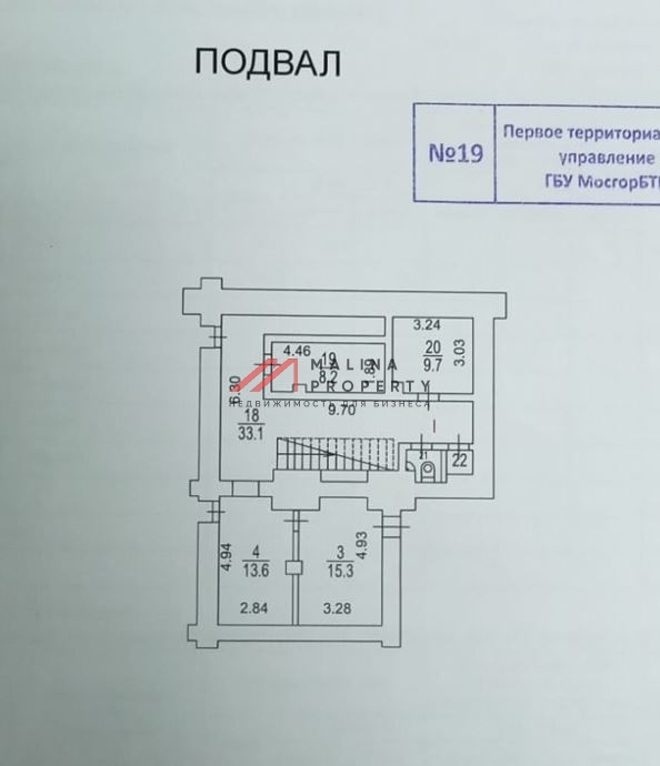 Аренда торгового помещения на Новослободской.