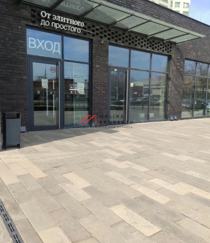 Продажа помещения с арендатором алкогольный магазин "Алкотека"