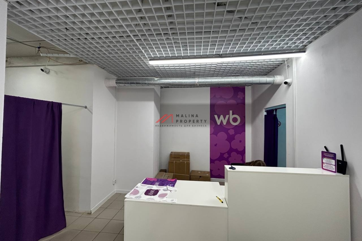 Продажа торгового помещения с Wildberries