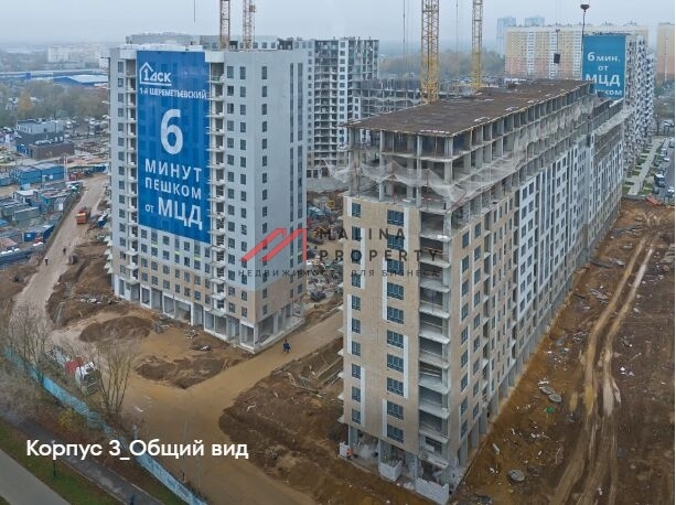 Продажа помещения с арендатором Магнит