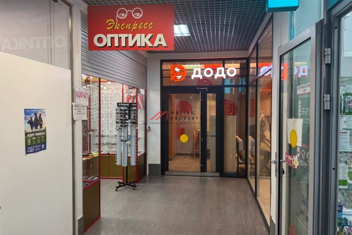 Продажа здания с арендаторами в районе Свиблово 