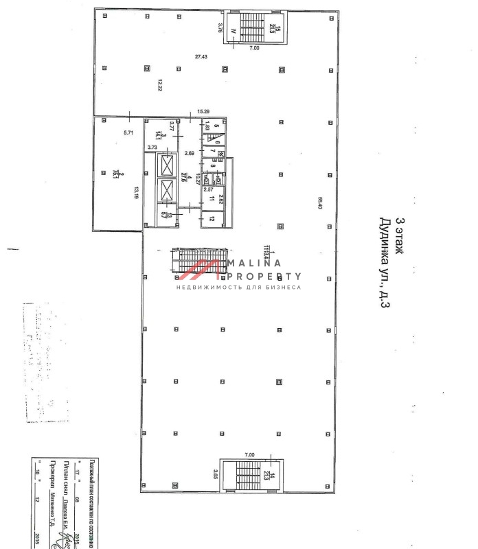 Продажа здания с арендаторами в районе Свиблово 