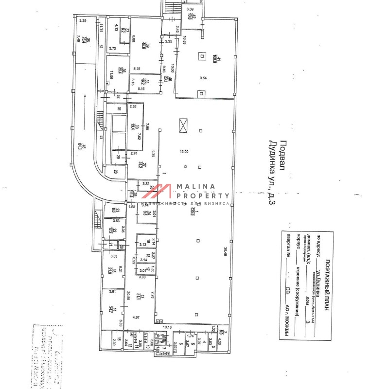 Продажа здания с арендаторами в районе Свиблово 
