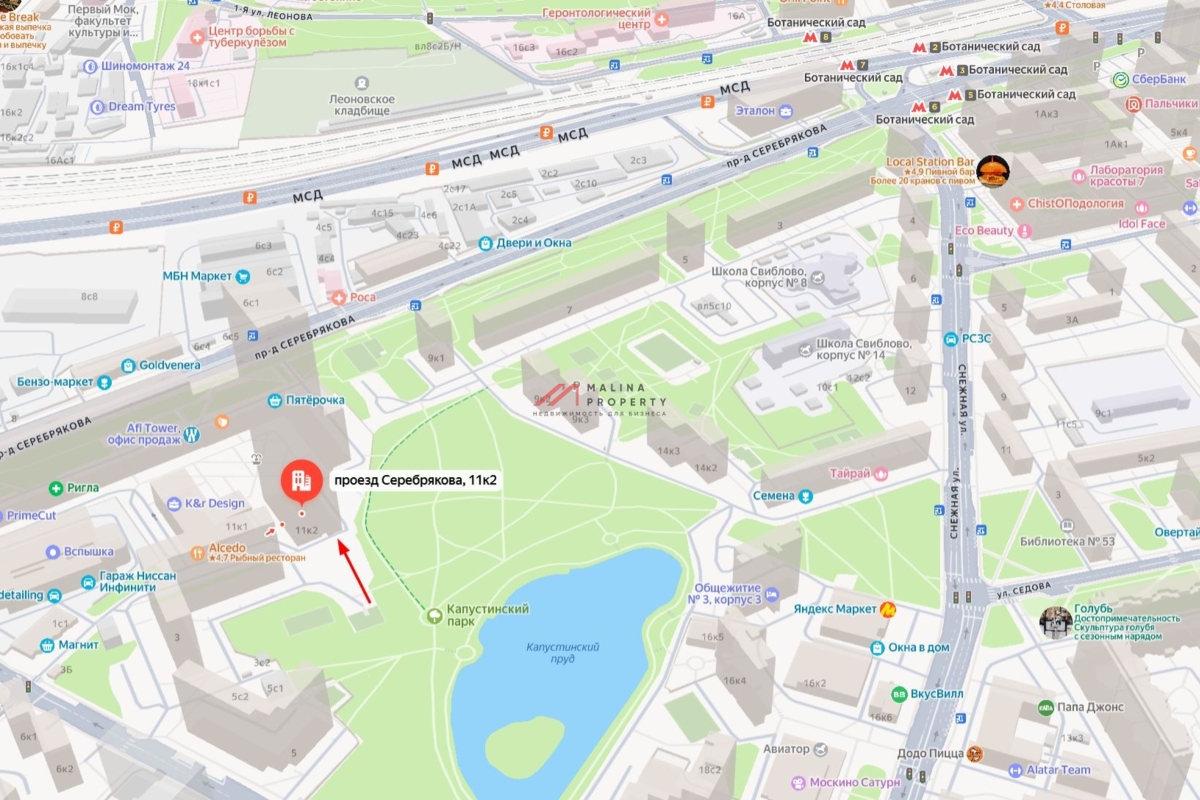 Аренда торгового помещения в ЖК «Afi Tower»