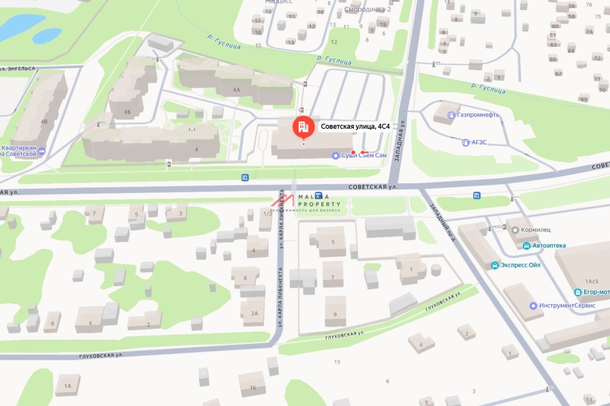 Продажа торгового центра "Город" в г. Егорьевск