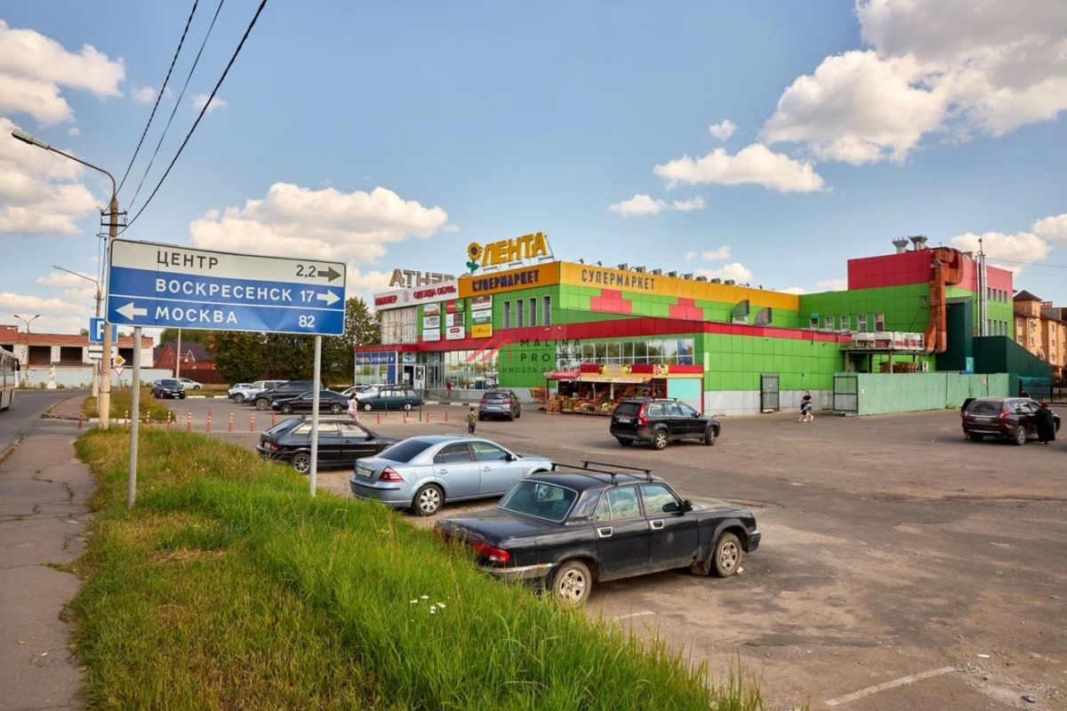 Продажа торгового центра "Город" в г. Егорьевск