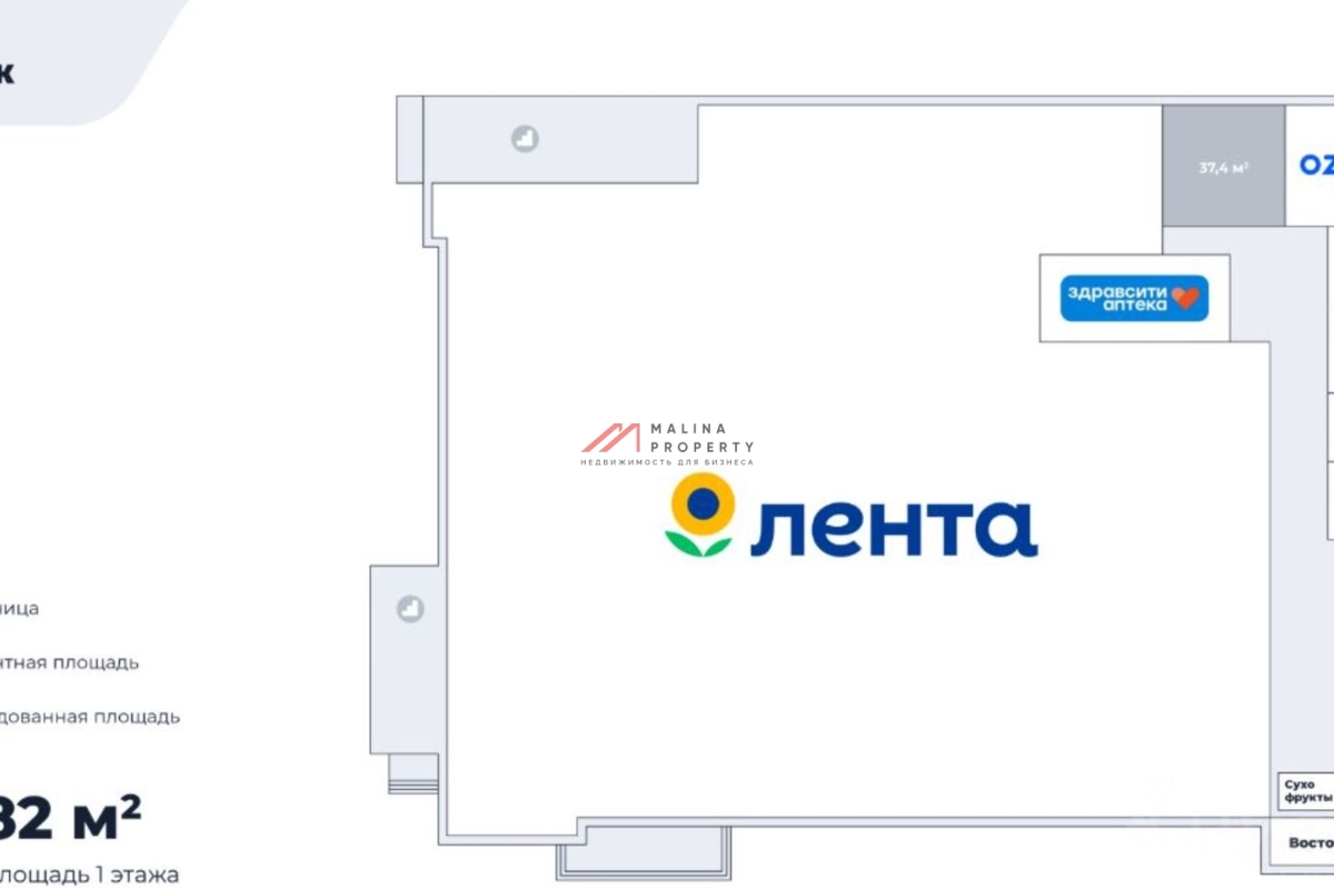 Продажа торгового центра "Город" в г. Егорьевск