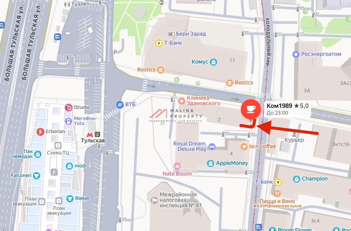 Продажа торгового помещения с арендатором 