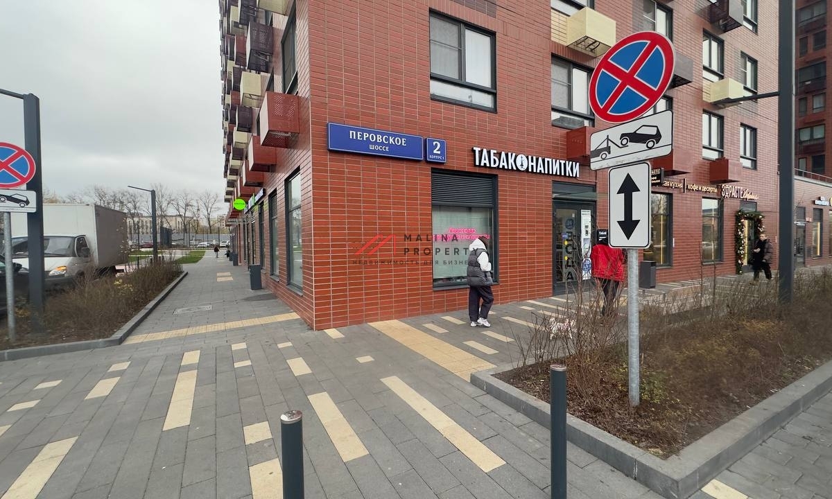 Продажа торгового помещения ЖК "Перовское 2"