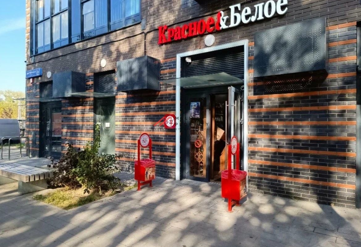 Продажа помещения с арендатором Красное и Белое