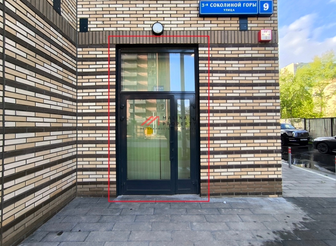 Продажа торгового помещения с арендатором Wildberries