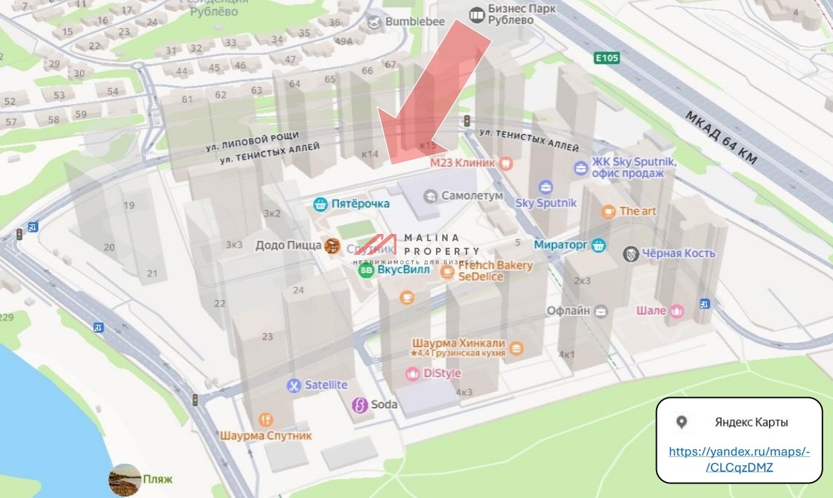 Продажа торгового помещения в ЖК "Спутник"