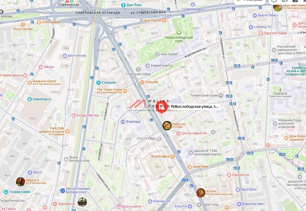 Аренда торгового помещения на Новослободской.