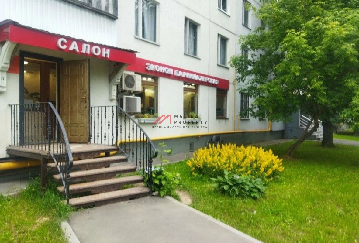 Продажа помещения с арендатором салон красоты у метро  Медведково